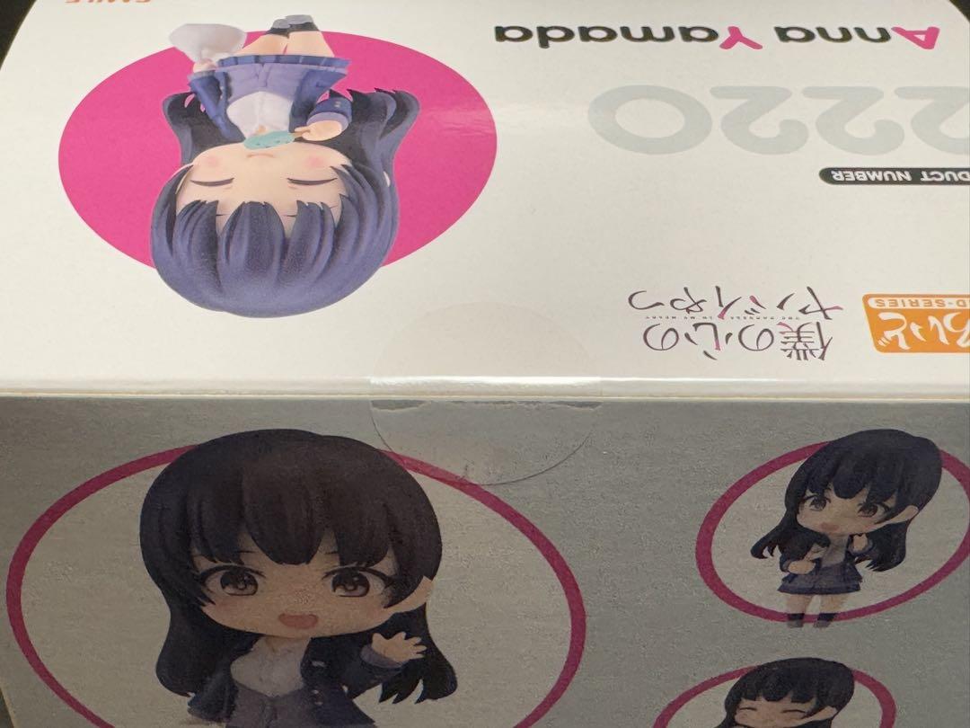 ねんどろいど　山田杏奈 フィギュア 2220 ねんどろいど 山田杏奈