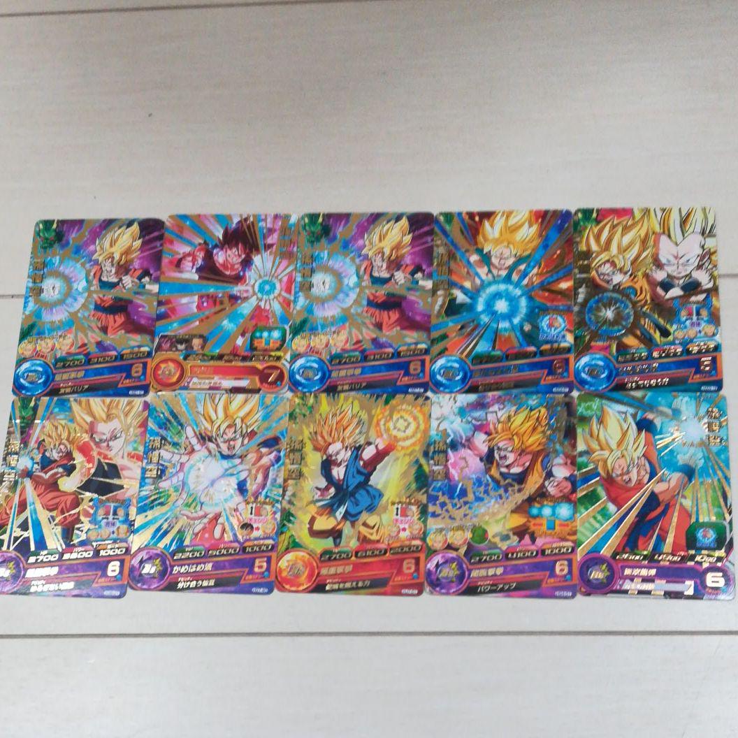 ドラゴンボールカード孫悟空10枚セット
