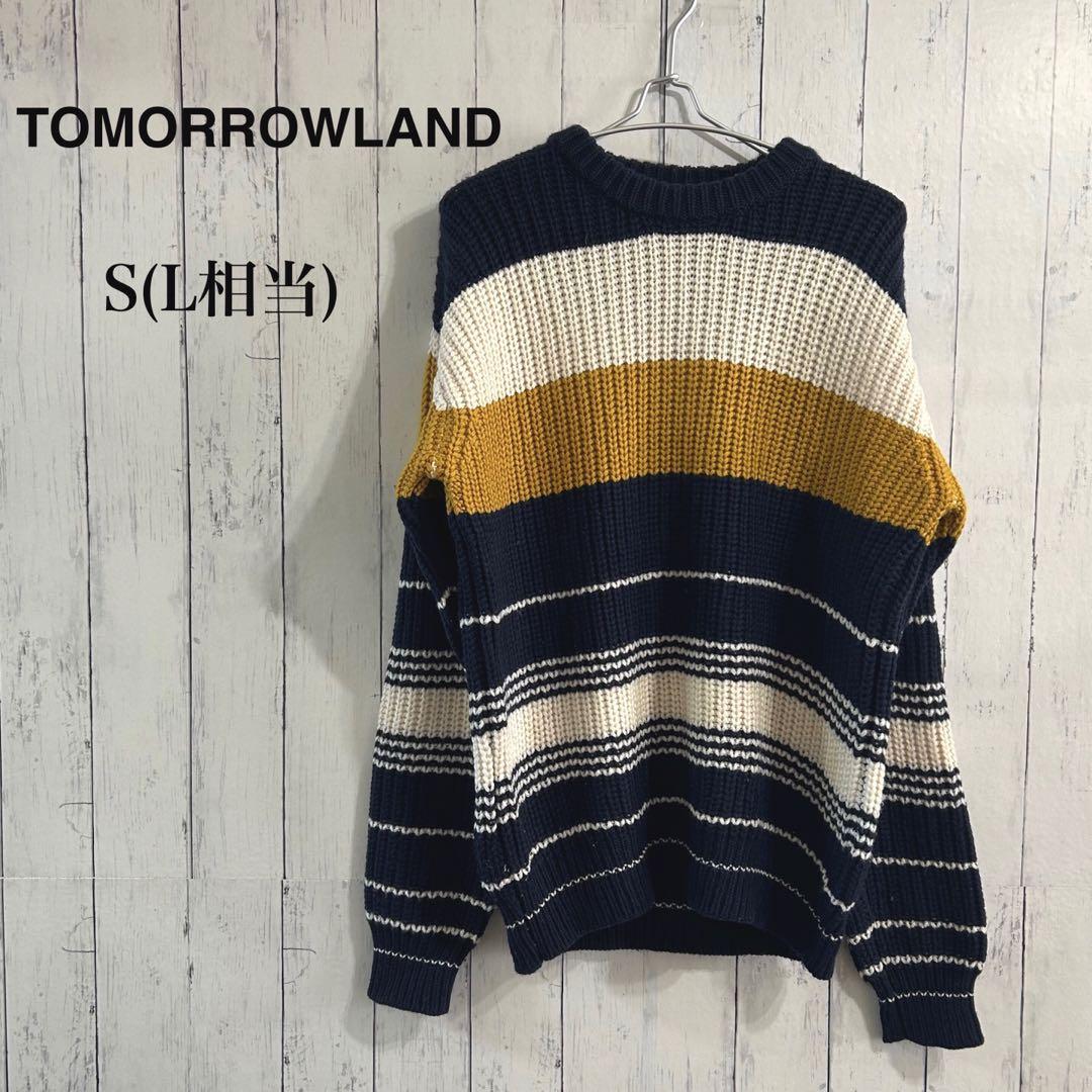 【入手困難】激レア！ TOMORROWLAND ニット　マルチカラー