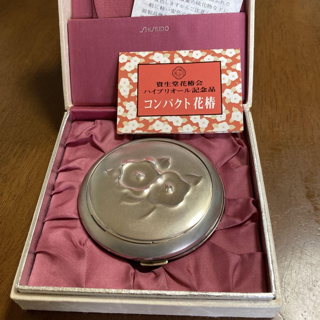 資生堂花椿会記念品シルバーコンパクト