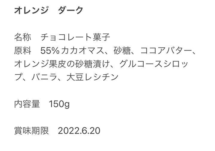 数量限定新作 Kana オレンジダークフィユティンタブレットパレド pzvn1-m48506584277 Kurumisawa様専用 2022100%新品