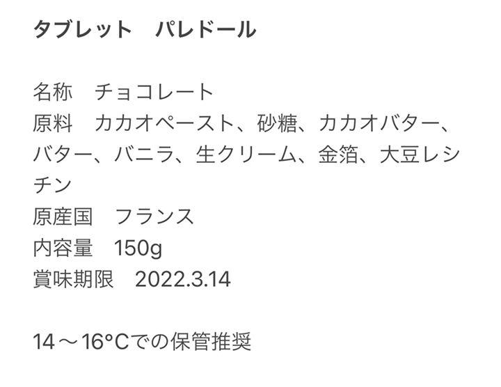 数量限定新作 Kana オレンジダークフィユティンタブレットパレド pzvn1-m48506584277 Kurumisawa様専用 2022100%新品