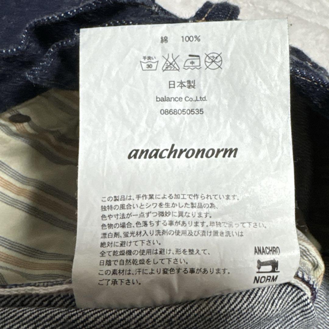 ANACHRONORM アナクローム No.262 デニムパンツ ジーンズ32
