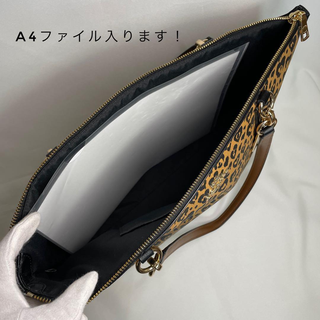 数量は多 コーチ 極美品 ワイルドハーツ アニマル 肩掛け トートバッグ COACH バッグ