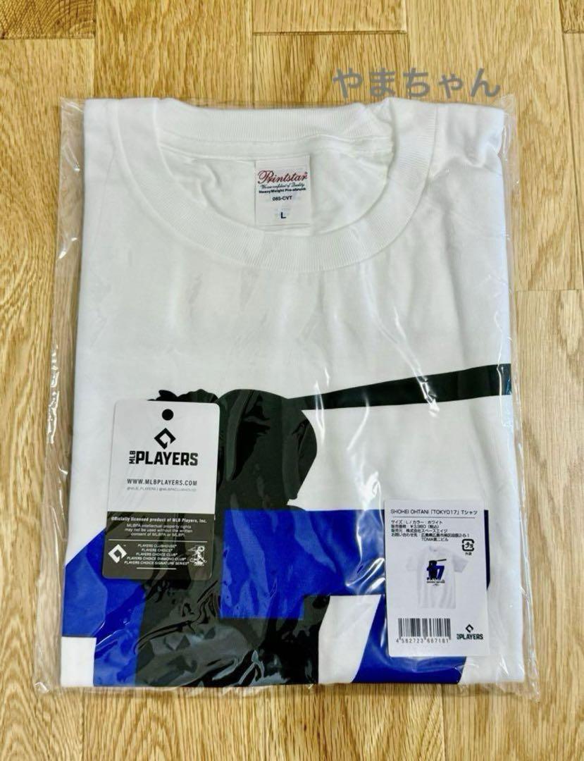 大谷翔平 東京駅限定コラボ Tシャツ