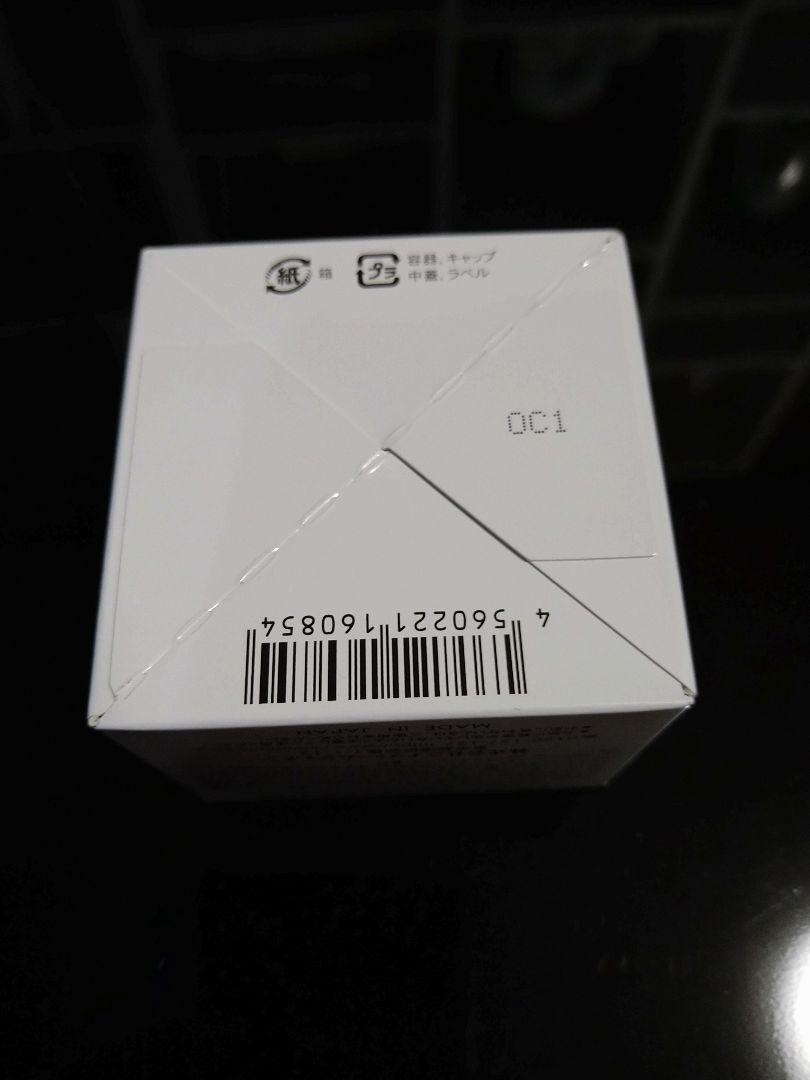 新品  ニナファーム  クリーム レボリューション  B−1789 80g