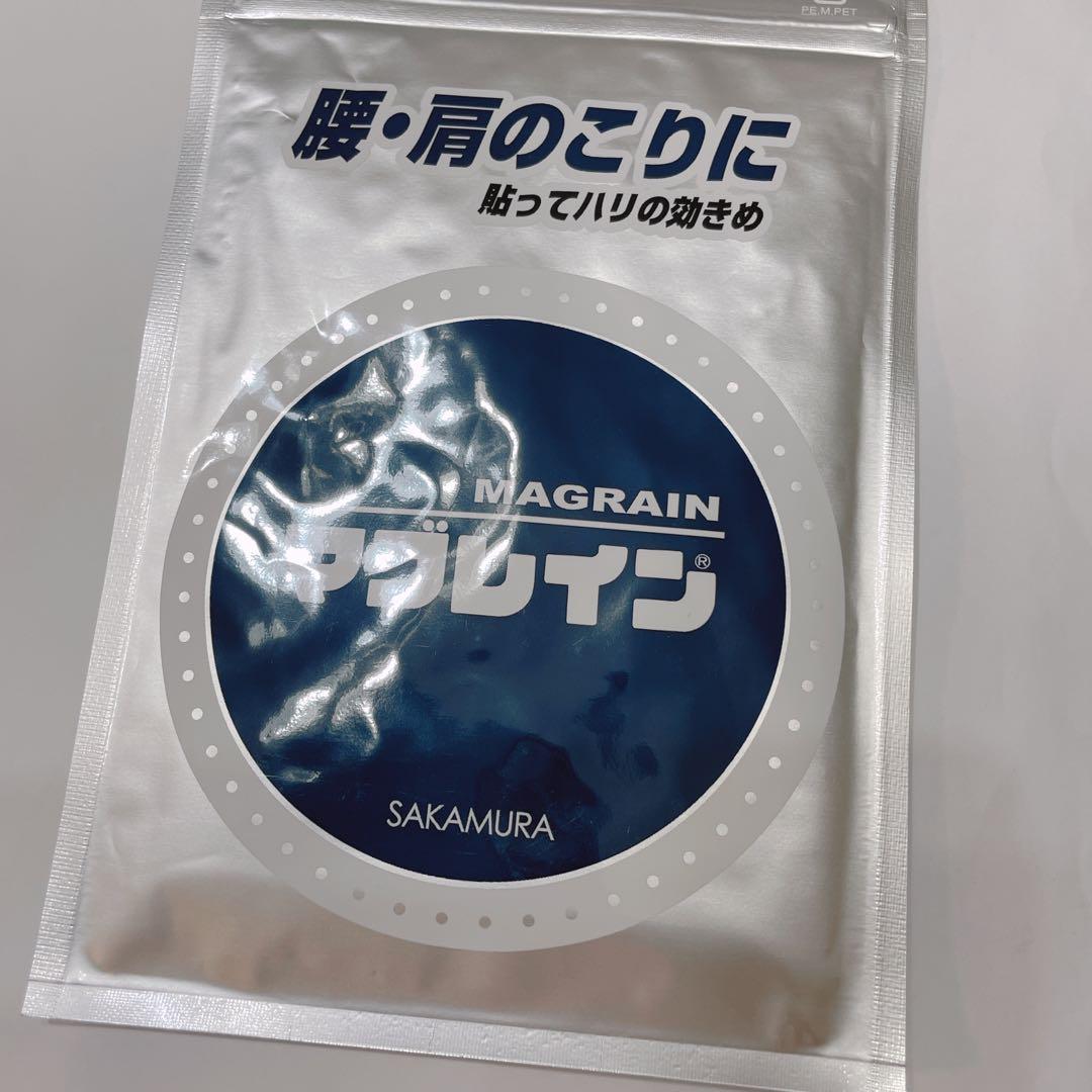 マグレインクリア 銀粒 チタン粒 200粒