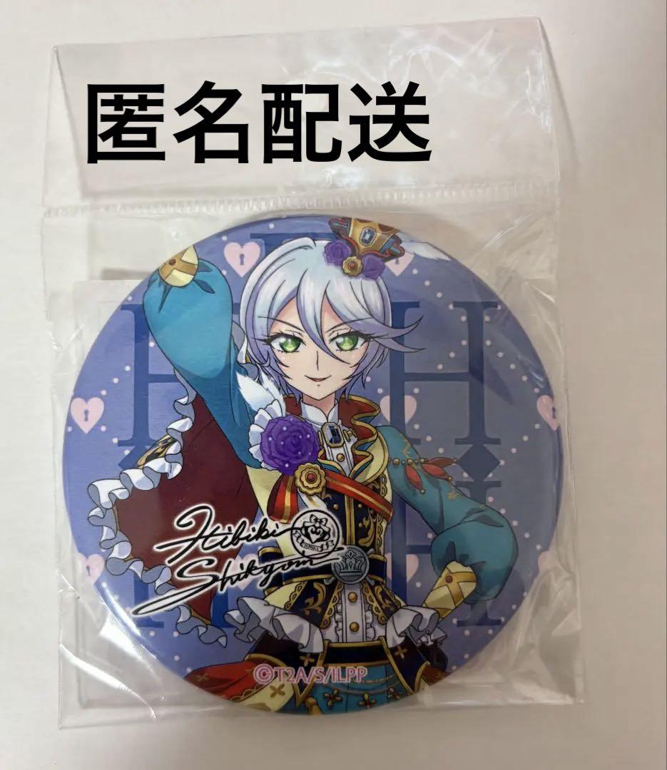 プリパズ　プリパラ　真中らぁら　夢川ゆい　紫京院ひびき　他　缶バッジセット20枚 プリパズ プリパラ 真中らぁら 夢川ゆい 紫京院ひびき 他 缶バッジ