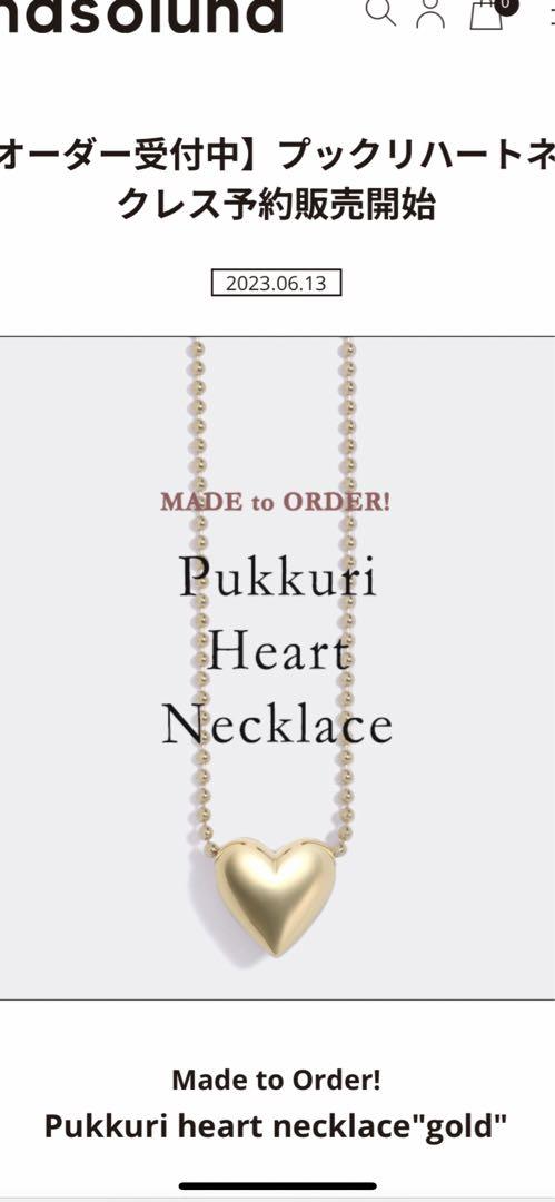 enasoluna Pukkriheart necklace'gold'