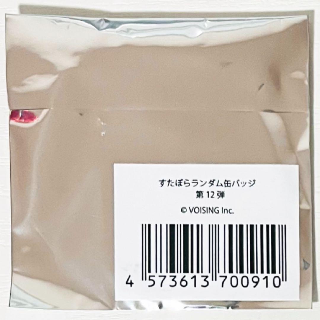 君から僕へ 僕から君へ