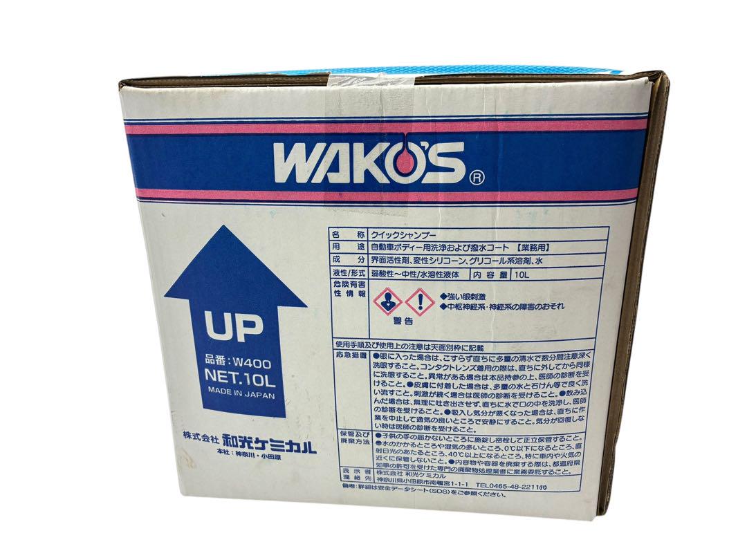 10L W400