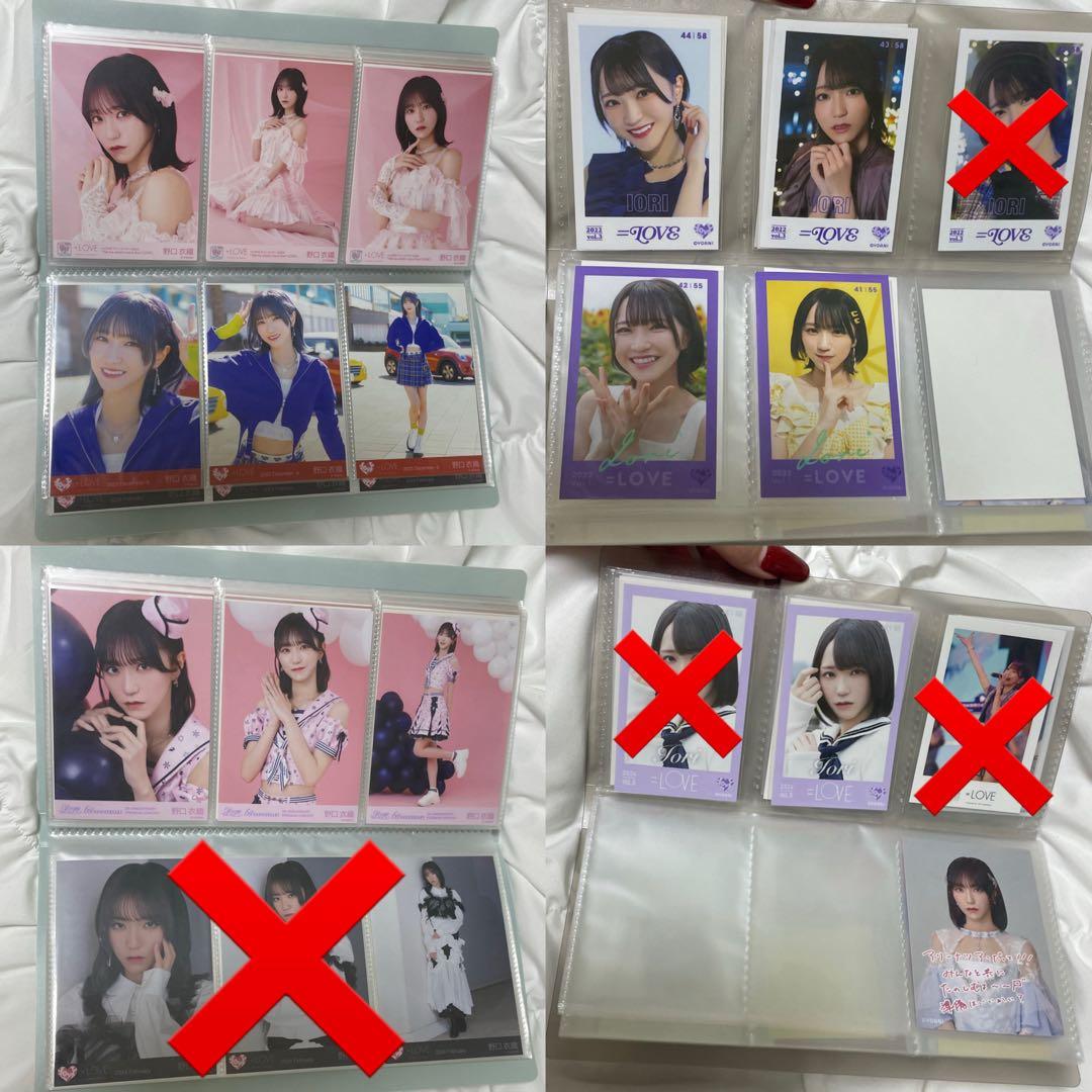 イコラブ 野口衣織 全91枚 生写真 コンプ ミニフォト イコラブ 野口衣織 全91枚 生写真 コンプ ミニフォト