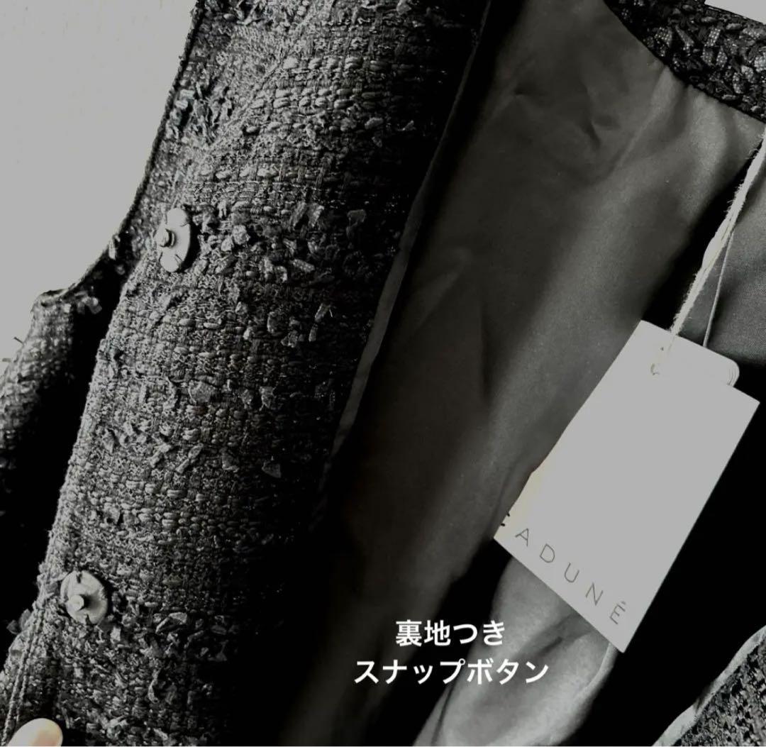 【(^ ^)さま専用⭐️CADUNE】 新品✴︎フリルジレ