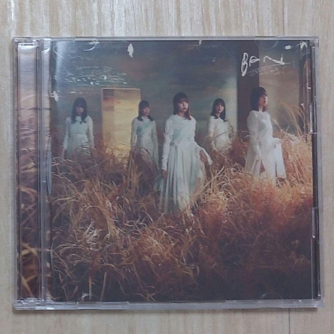 櫻坂46 2ndシングル BAN (タイプA～D) 邦楽