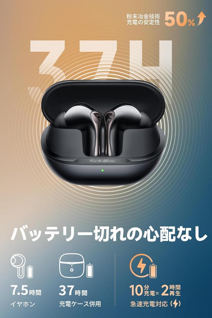 新品・未開梱】SOUNDPEATS Air5 Pro※【訳アリ】一部箱潰れアリ