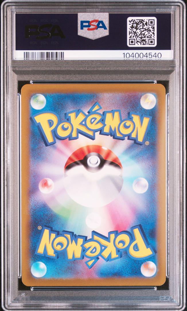 PSA10】エーフィV SR SA S6a イーブイヒーローズ 081/069