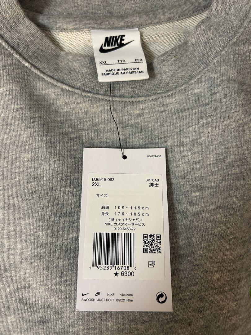 【新品】NIKE ナイキ エッセンシャル クルー スエット 2XL グレー