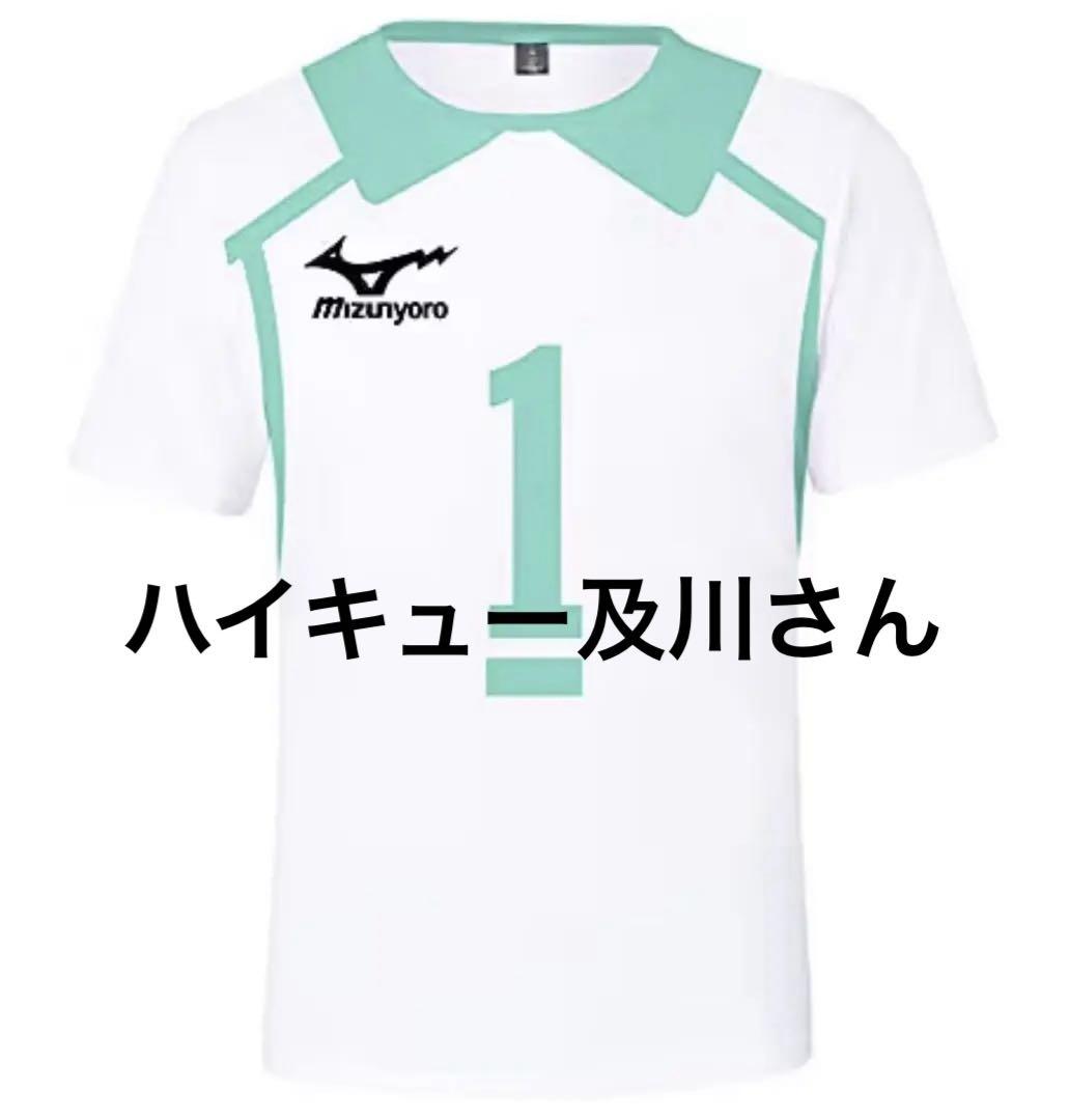 ハイキュー 半袖Tシャツ 青葉城西 コスプレ衣装 及川徹