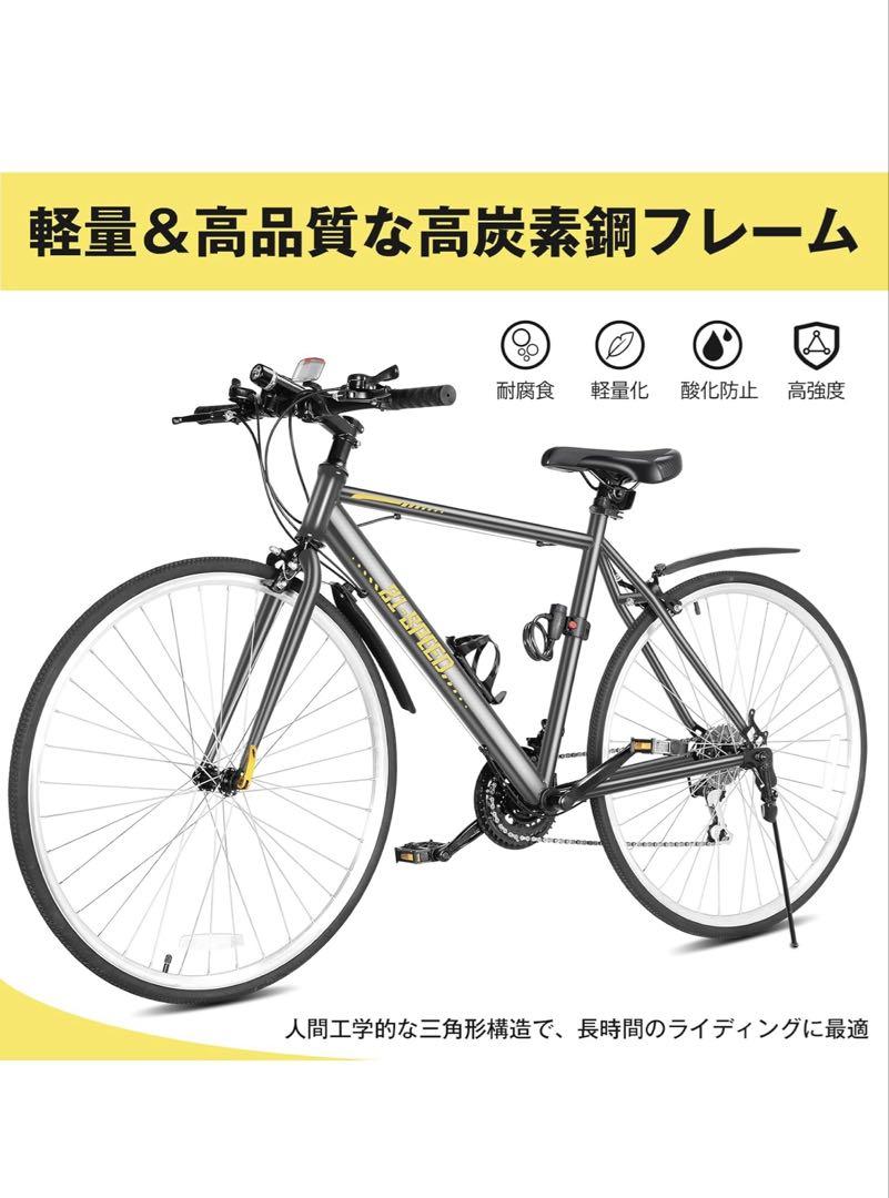 大阪府 引き取り可能な方のみ Mixiu クロスバイク シマノ製21段変速