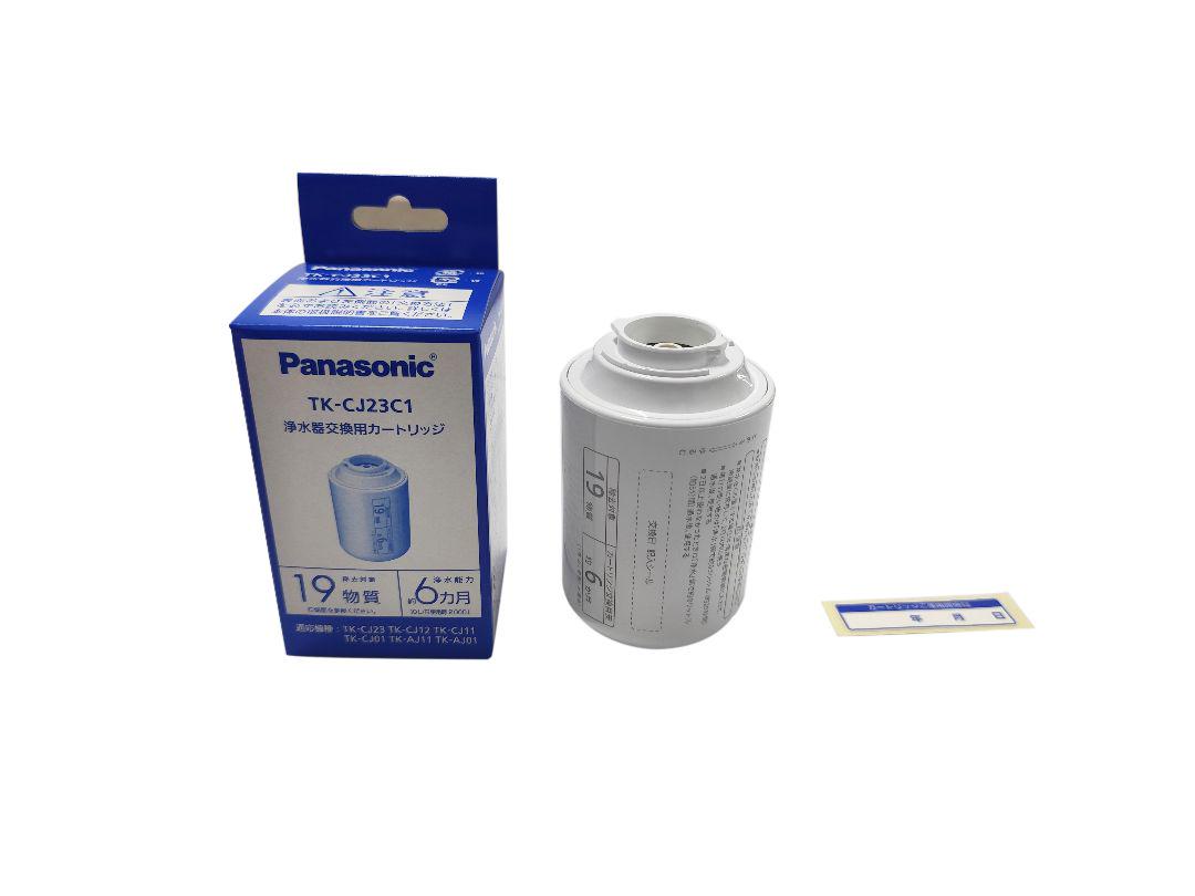 Amazon.co.jp: パナソニック 浄水器カートリッジ 蛇口直結型用 1
