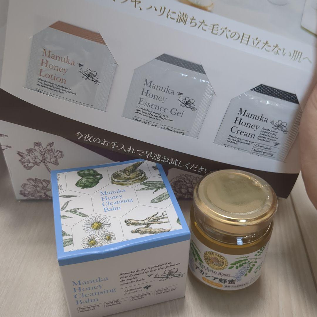 マヌカハニークレンジングバーム75gおまけ付き
#山田養蜂場