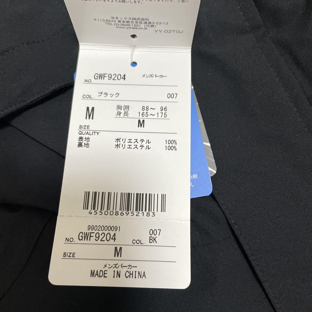 ヨネックス　YONEX メンズパーカー　ジャケット 新品　M
