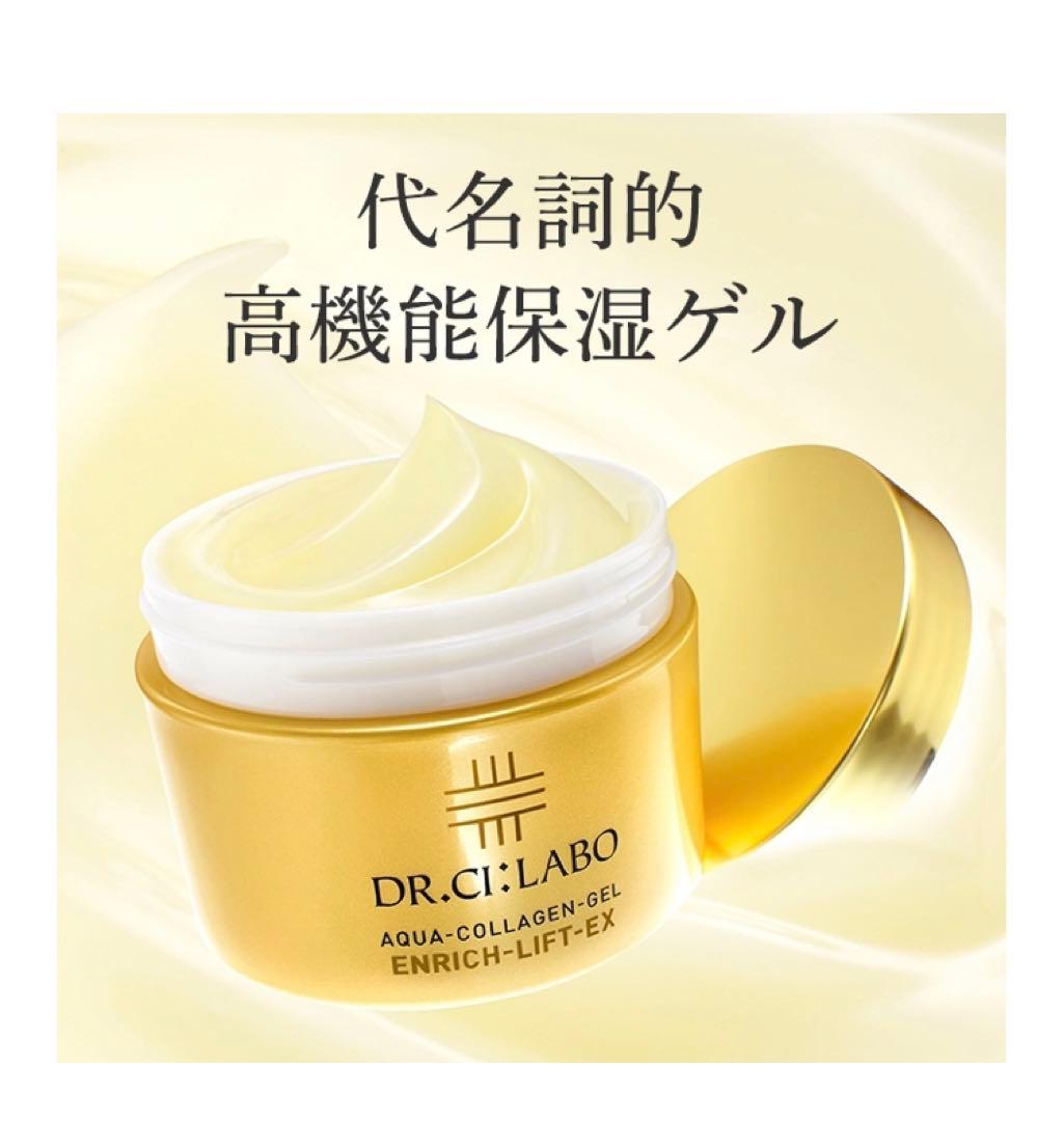 限定製作】ドクターシーラボ アクアコラーゲンゲル200g×6個セット 基礎