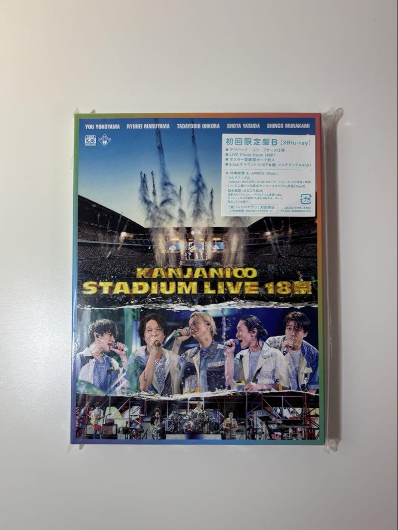 SUPER EIGHT STADIUM LIVE 18祭初回限定盤 ブルーレイ