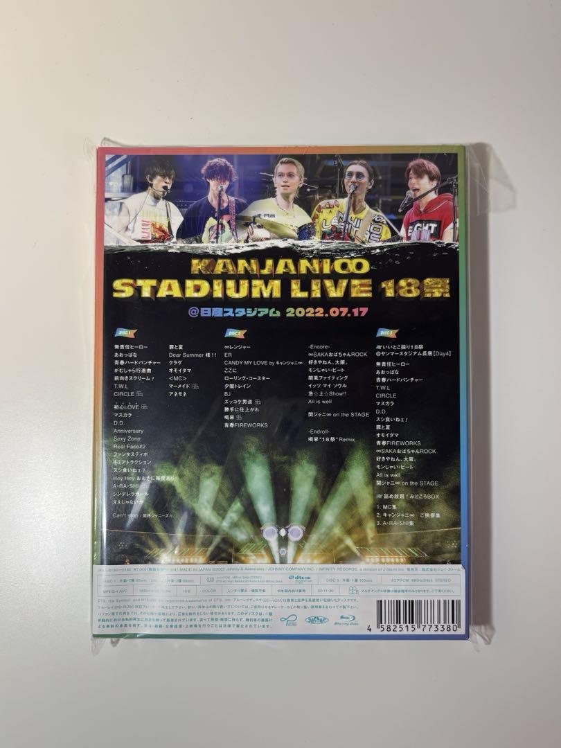 SUPER EIGHT STADIUM LIVE 18祭初回限定盤 ブルーレイ