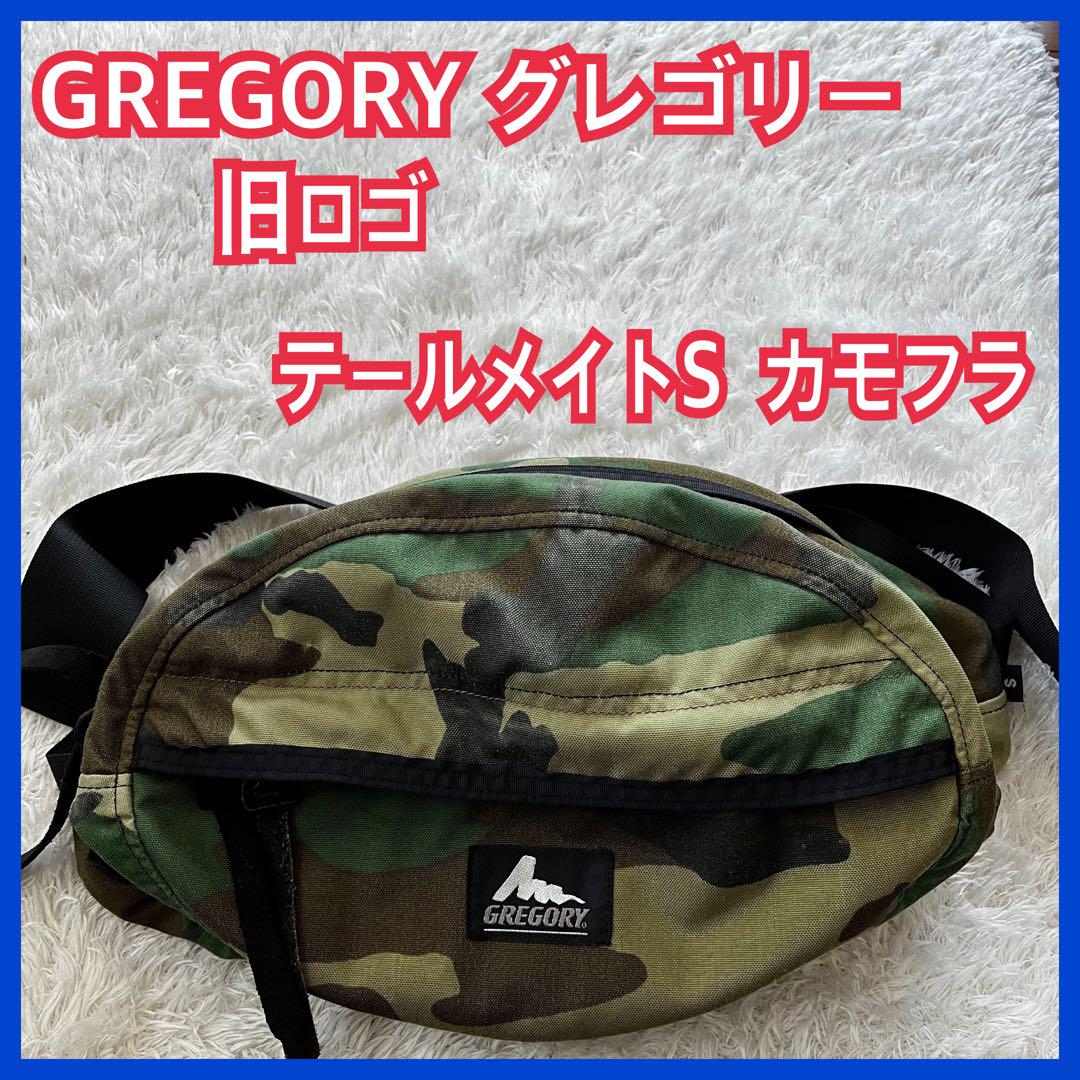 全国送料無料・イイ店 美品】GREGORY 迷彩 カモフラ S テールメイト 旧ロゴ グレゴリー ウエストバッグ
