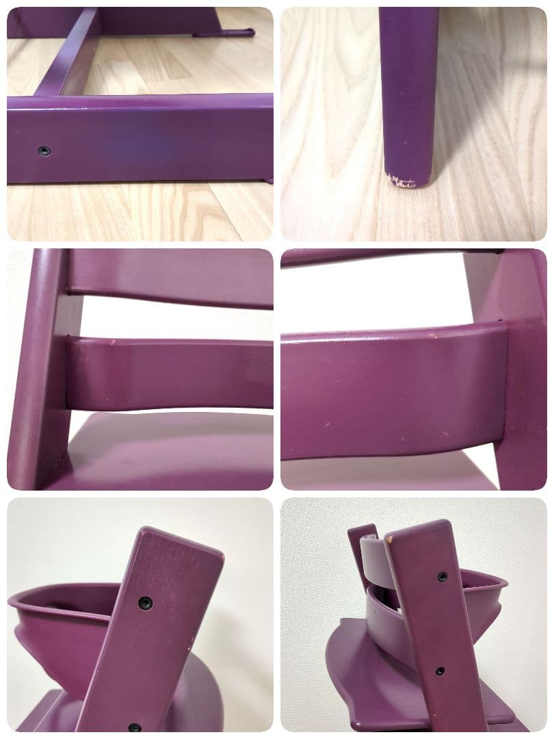 コミー STOKKE ストッケ トリップトラップ　ベビーチェア　パープル ストッケ / Stokke トリップトラップ / TRIPP TRAPP 北欧 子供用