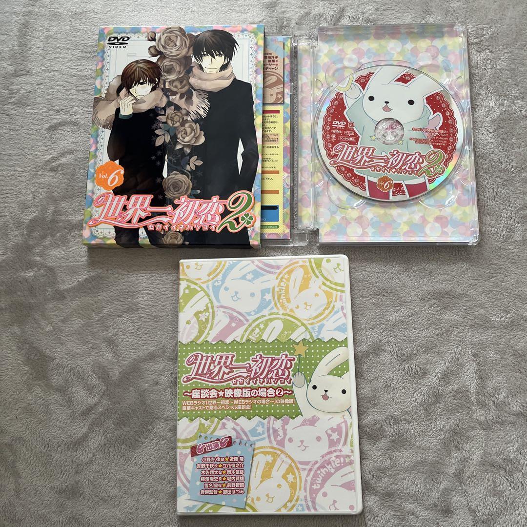 世界一初恋 DVD 全巻セット 劇場版2作品あり DVD