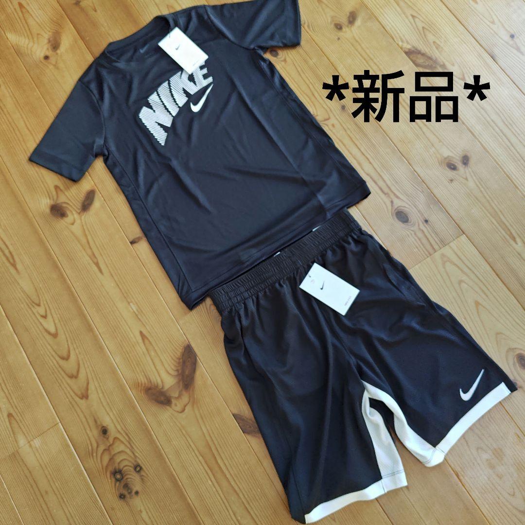 新品* NIKE トレーニングウェア 上下セット 150・160 - メルカリ