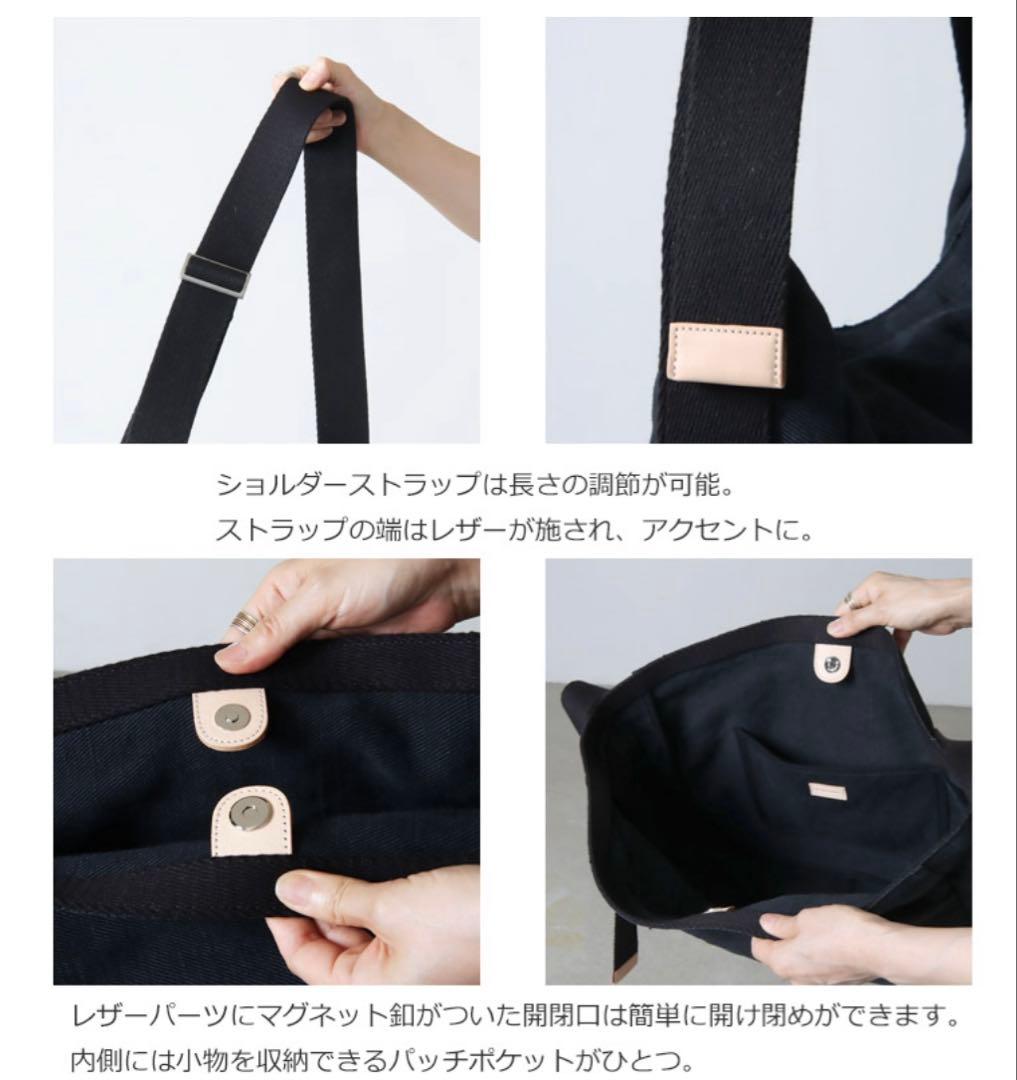 Hender Scheme square shoulder bag small Hender Scheme square shoulder bag small