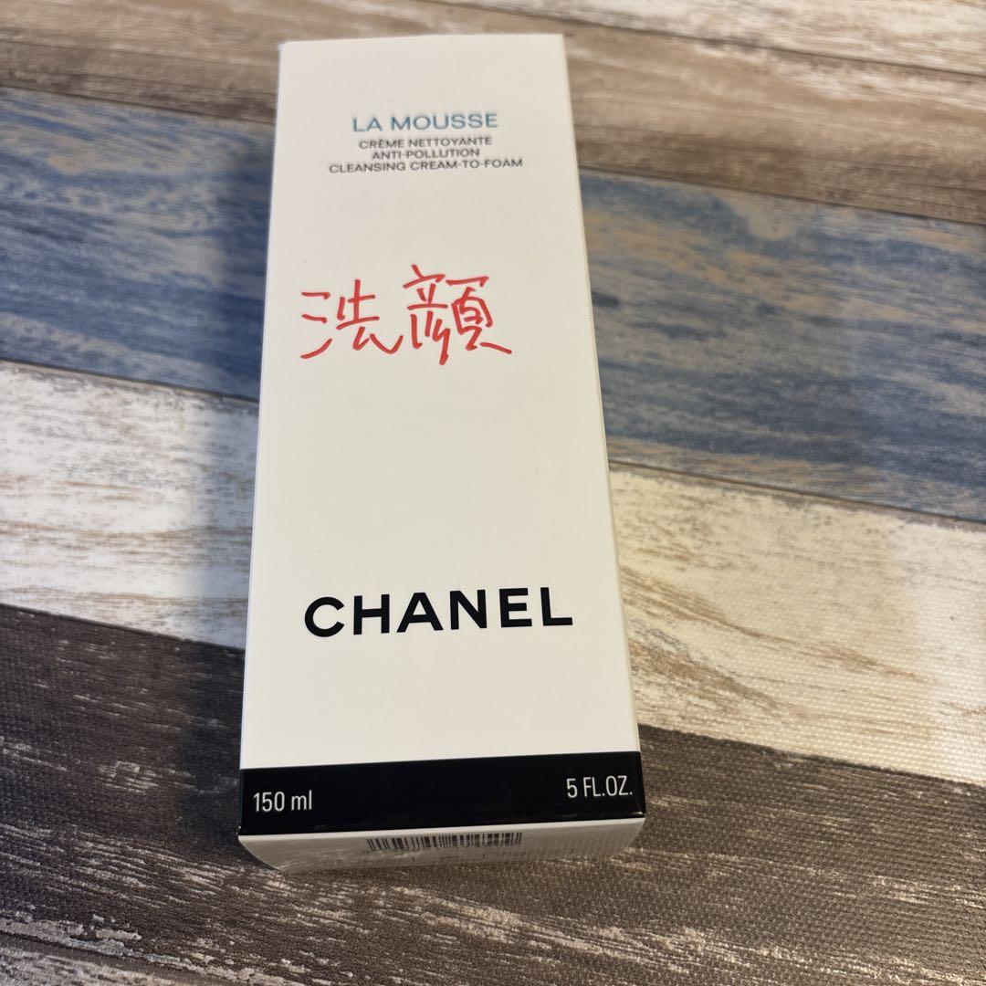 CHANEL LA MOUSSE 洗顔料 150ml - メルカリ