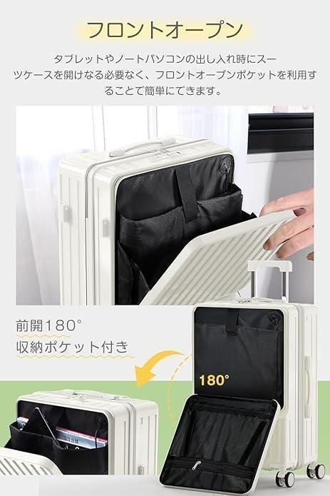 ☘️未使用☘️BARGOCH スーツケース 63L USBポート キャリーバッグ