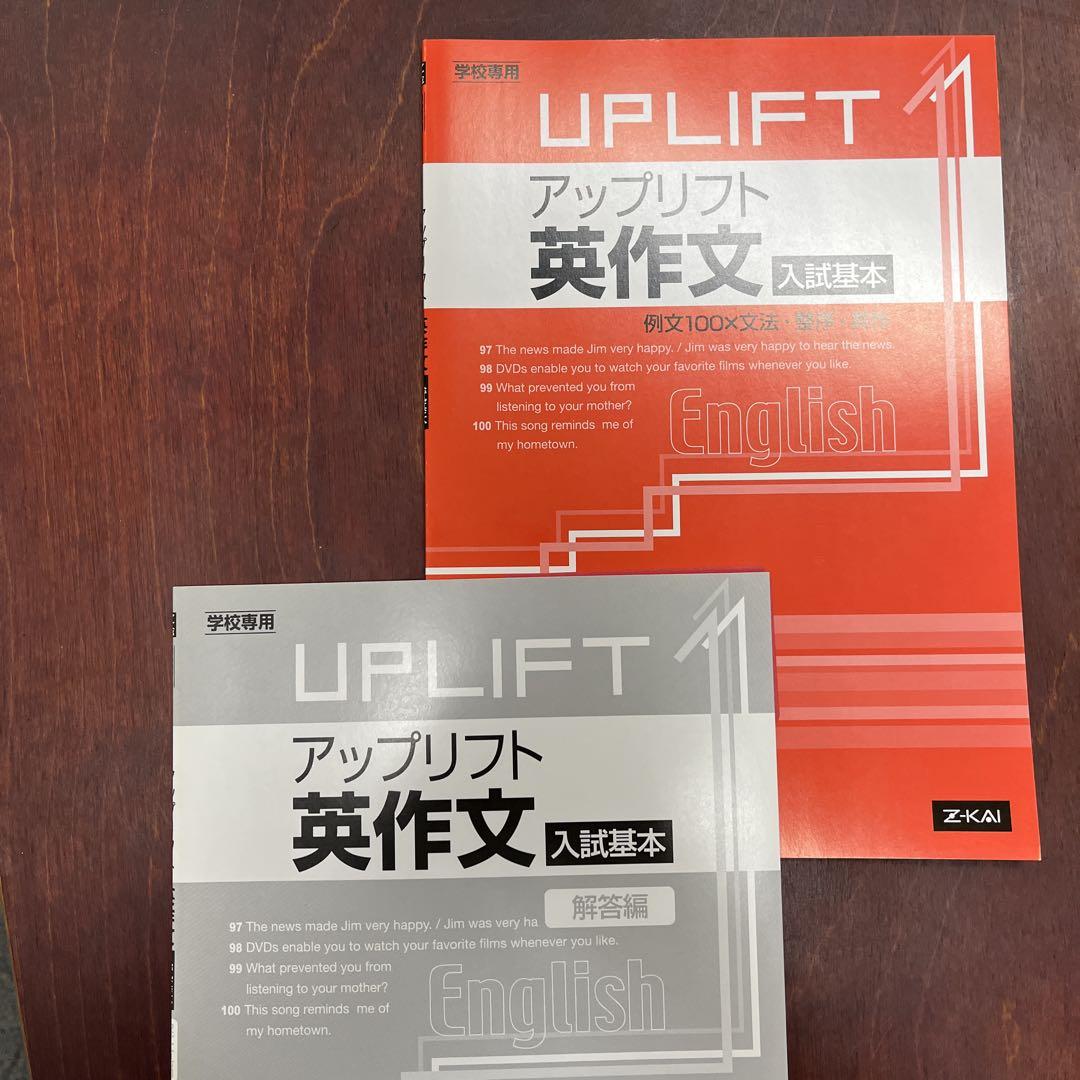 【4枚セット】否定の契約　FUT版　日英英英　初版！ 否定の契約 英語 4枚（4枚セット否定の契約 FUT版 日英