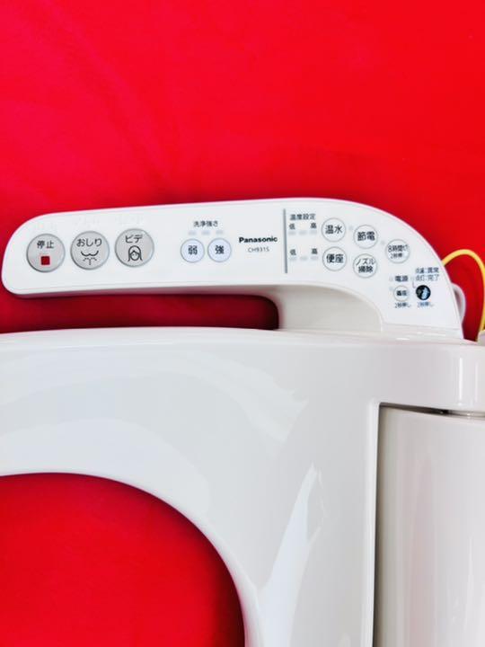Panasonic ビューティートワレ 温水洗浄便座 CH931SPF