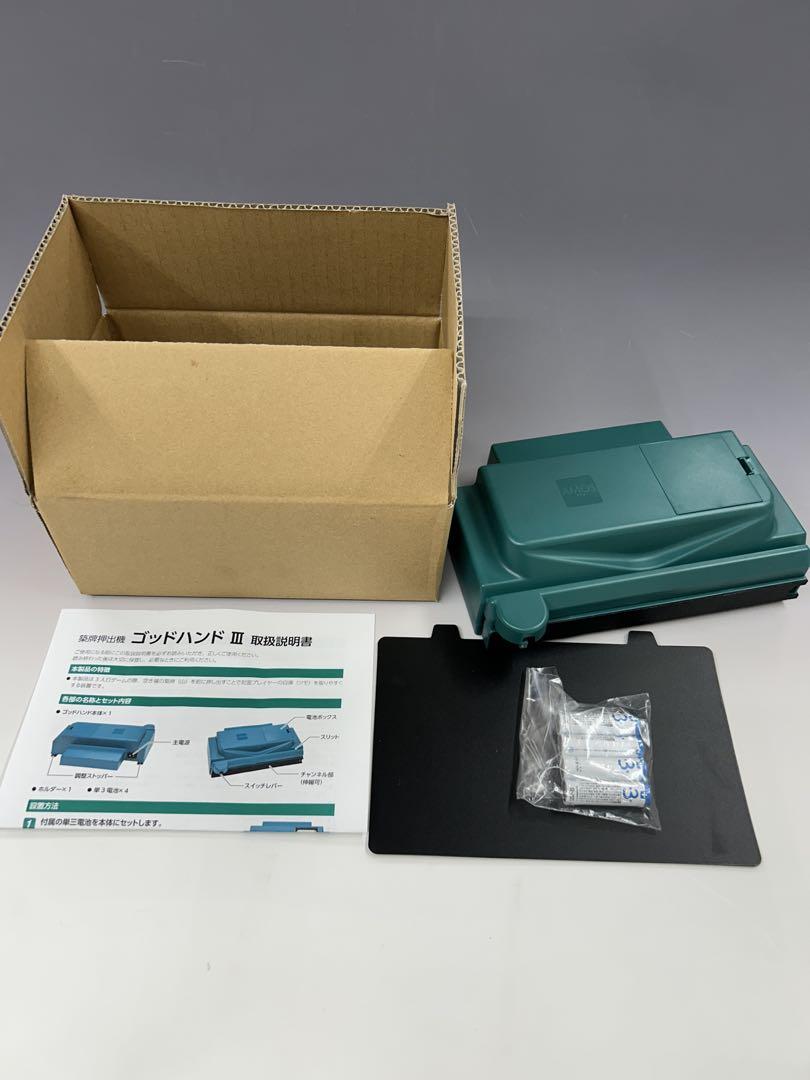 8月28日発送］ゴッドハンド3（新発売）麻雀牌山押出機、新品