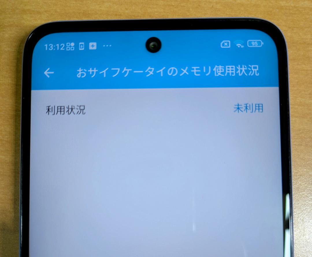 スマートフォン本体 061200D Redmi 12 (5G) 128GB