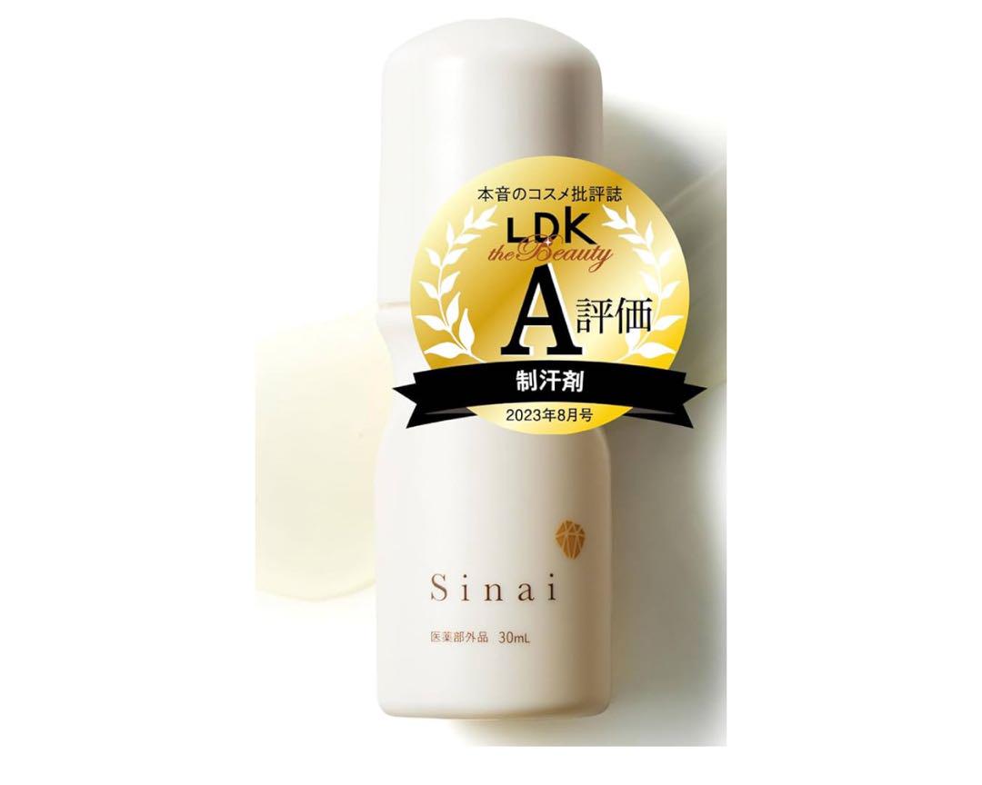 人気ショップ Sinai メルカリ - 30ml 制汗剤 制汗・デオドラント