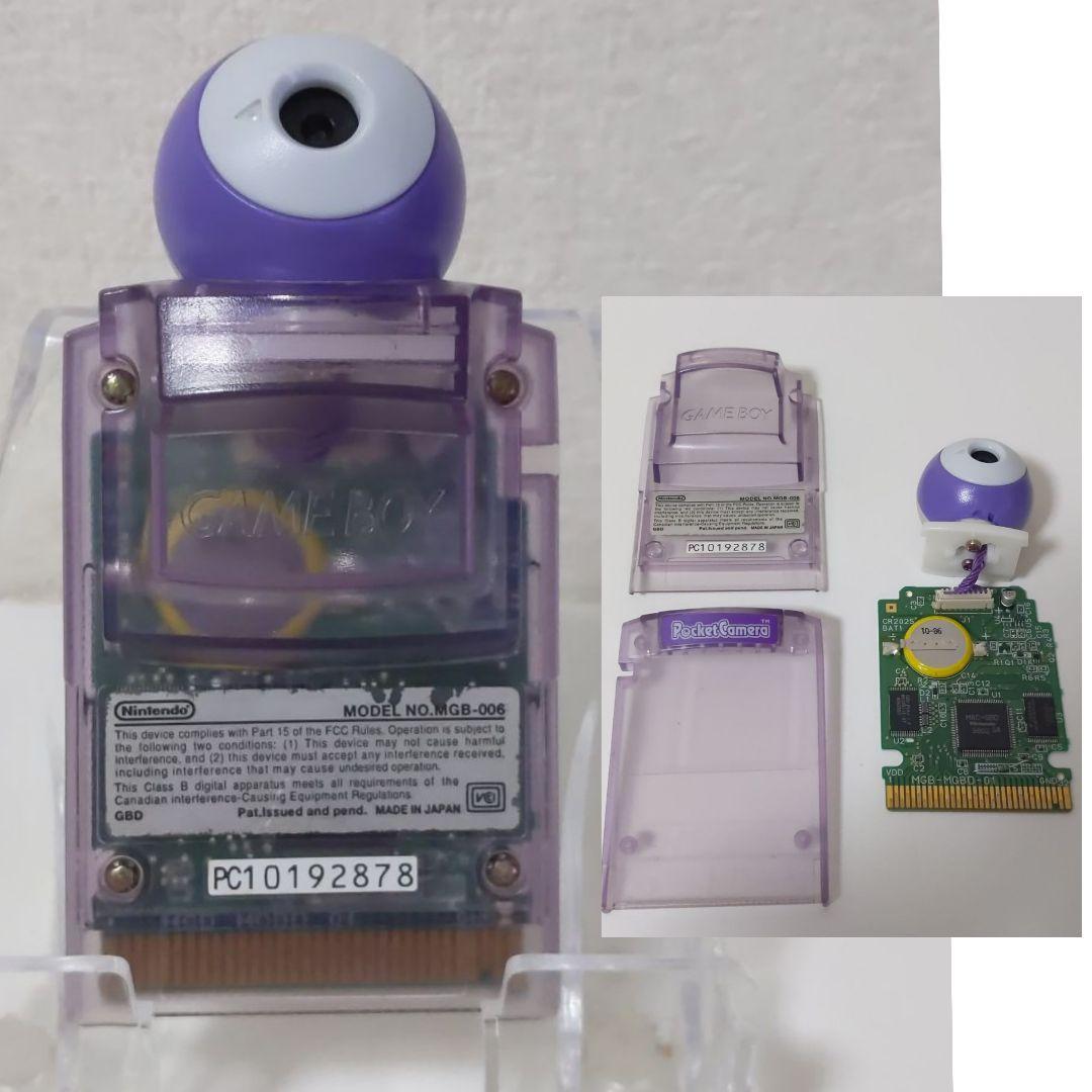 ゲームボーイカラー(クリアパープル) + ポケットプリンター +