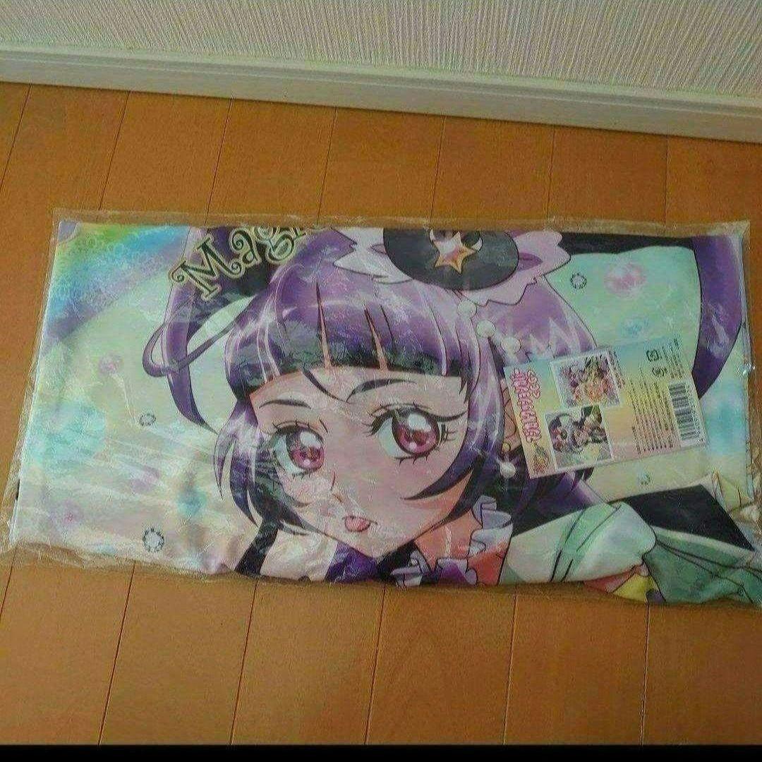 キュアマジカル　クッションカバー