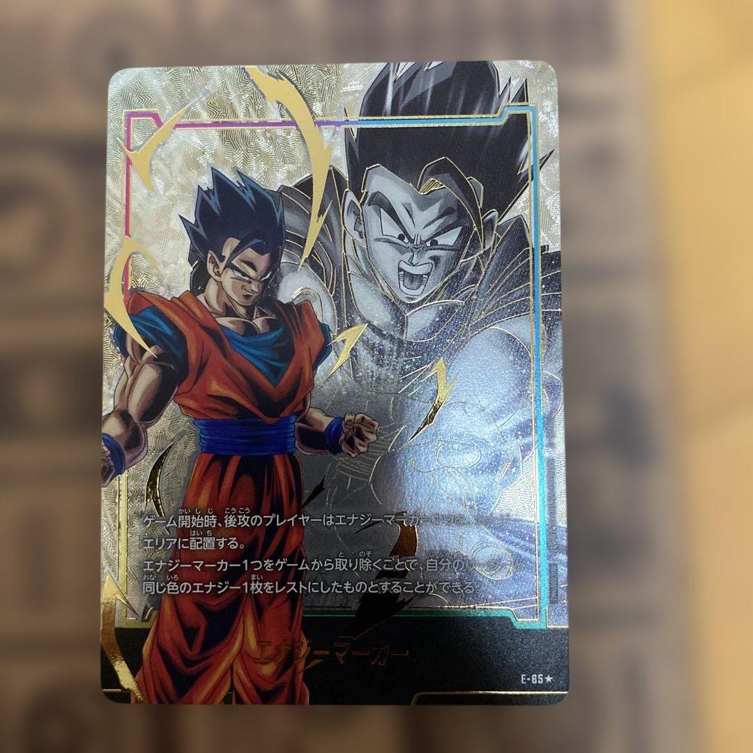ドラゴンボールフュージョンワールド　エナジーマーカー　孫悟飯 ドラゴンボール フュージョンワールド 孫悟飯 エナジーマーカー