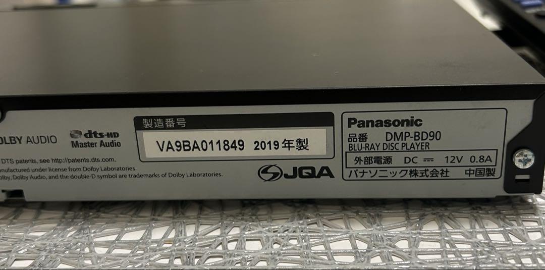 Panasonic DMP-BD90 ブルーレイプレーヤー　HDMIコード付き