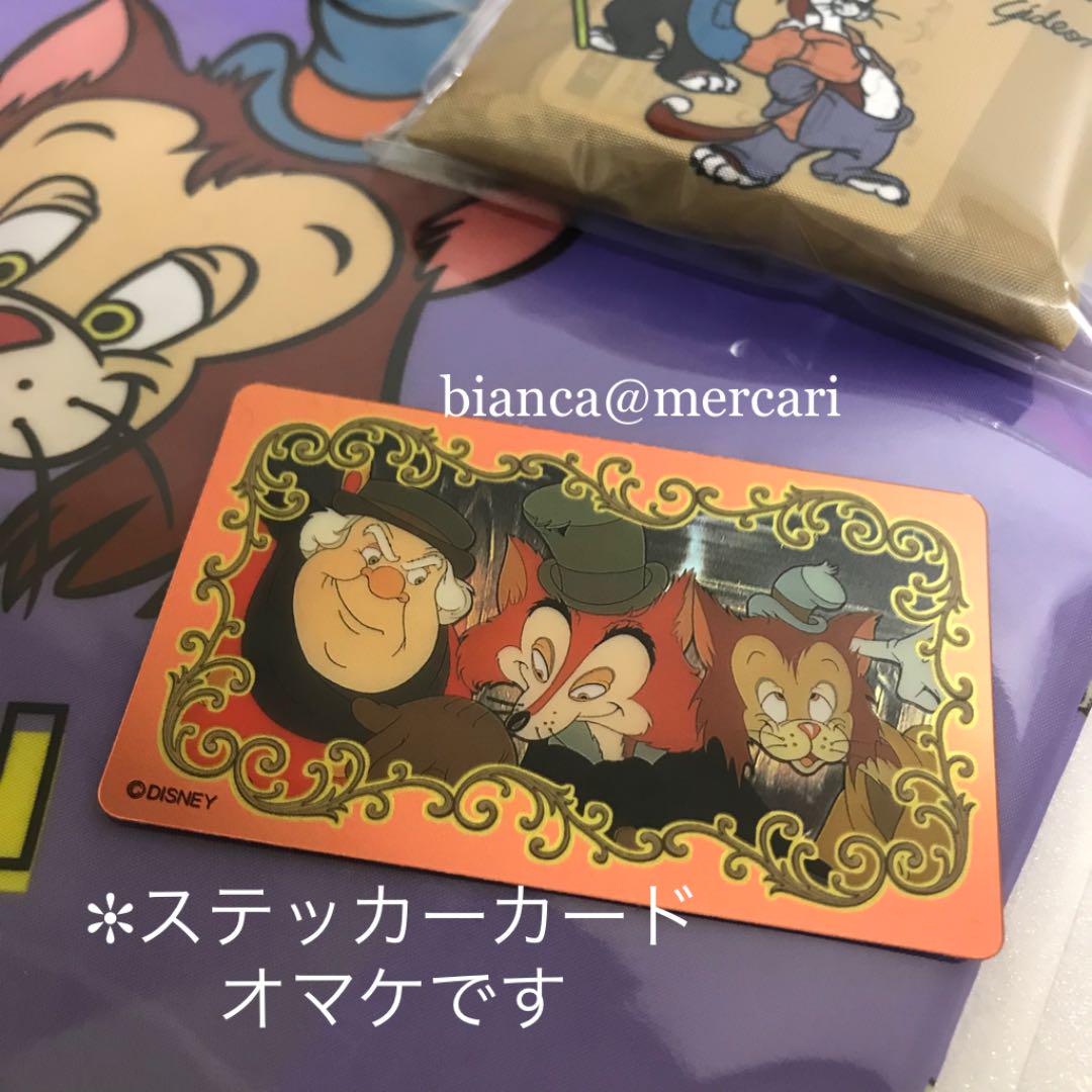 ディズニー フィガロ エコバッグ キディランド ピノキオ ディズニーアベニュー 最適な材料