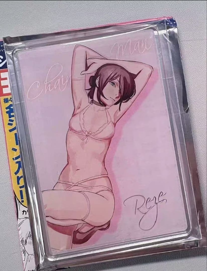 チェンソーマン レゼ デンジの袋とじ