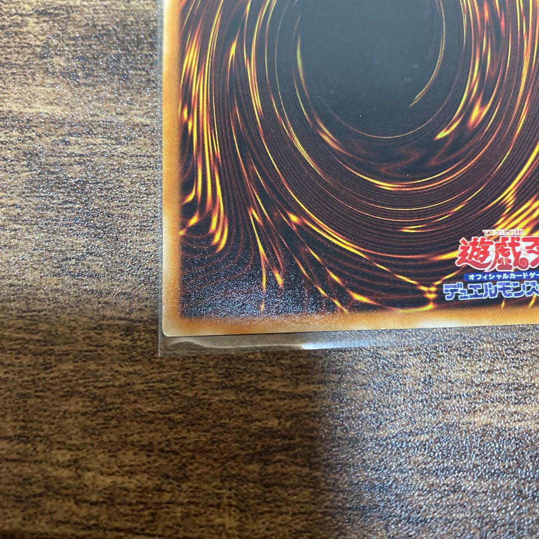 2022大人気 スターダスト ドラゴン レリーフ 4uYFX-m48523843624 高い品質