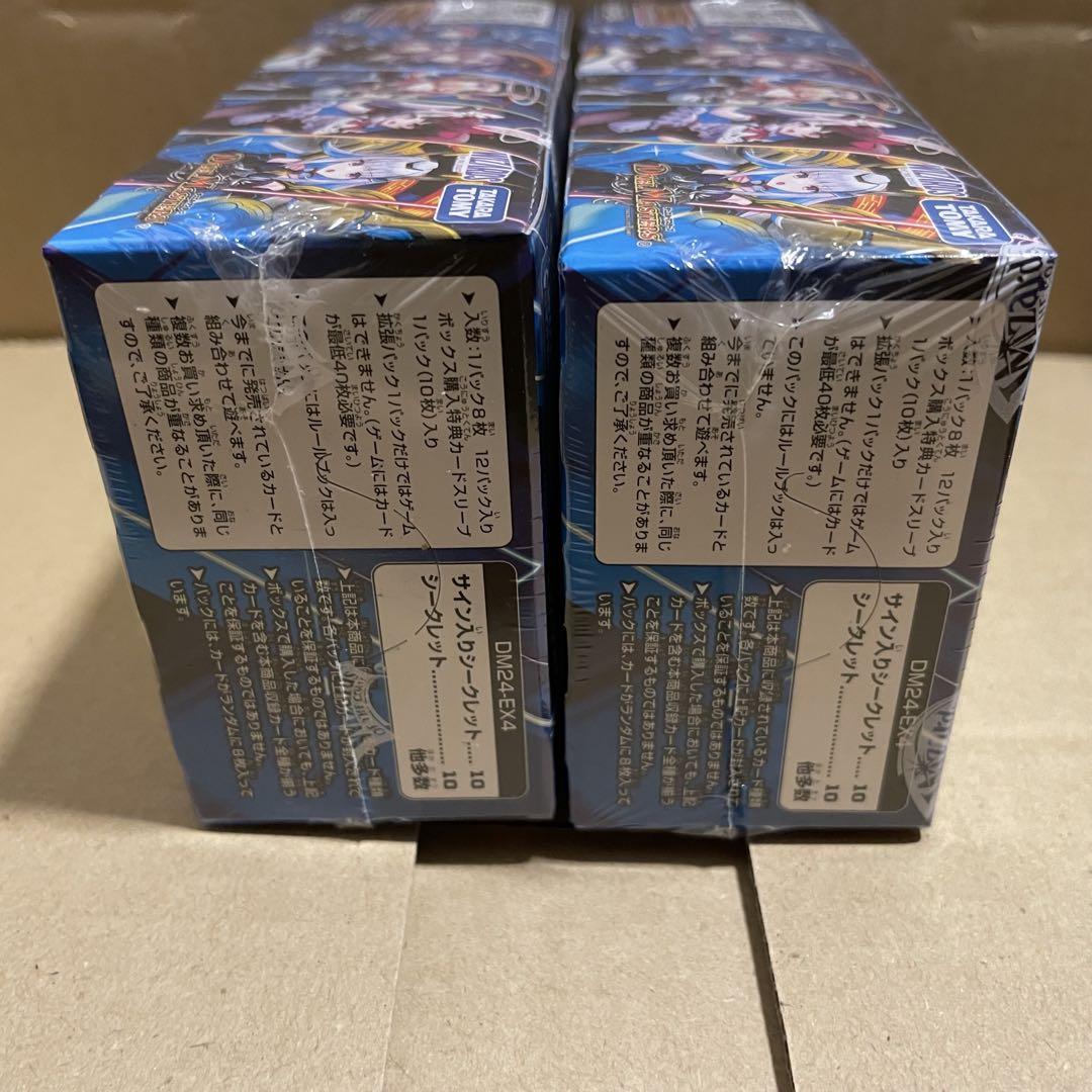 新品未開封 デュエマ にじさんじ 異次元の超獣使い シュリンク