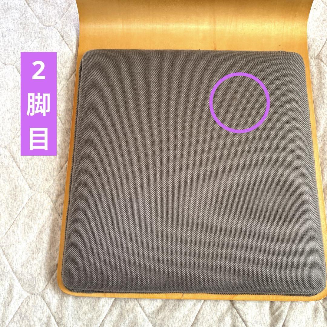 4脚 クッション付き 和座椅子 PY-307BS  和室 茶の間 座敷 客間